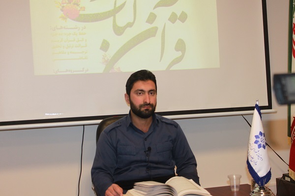 نهمین دوره مسابقات قرآن ویژه طلاب و روحانیون اهلسنت کرمانشاه برگزار شد نهمین دوره مسابقات قرآن ویژه طلاب و روحانیون اهلسنت کرمانشاه برگزار شد