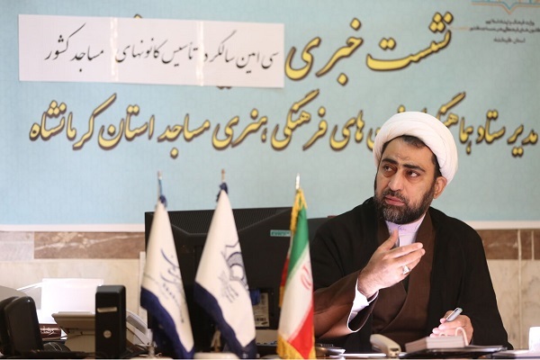 حجت‌الاسلام کلات‌پور کانون‌های مساجد کرمانشاه