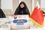 رشد چشمگیر فعالیت‌های قرآنی بانوان بحرین در پرتو انقلاب اسلامی