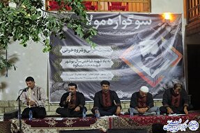 عکس | آیین «شب شروه» در بوشهر