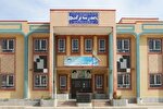 ساخت ۵۰ مدرسه در کرمانشاه توسط ستاد اجرایی امام(ره)