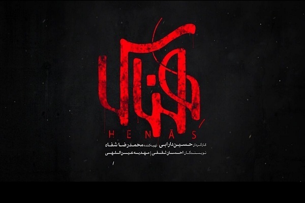 اکران فیلم اکران فیلم