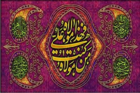 جشن «شادی آسمانی» در بقاع متبرکه شاخص کرمانشاه برگزار می‌شود