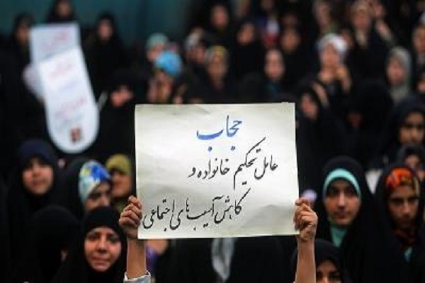 همایش حجاب و عفاف