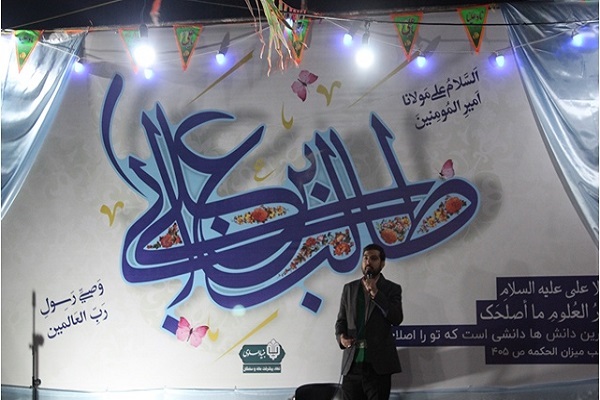 جشن عید غدیر در جهاددانشگاهی کرمانشاه