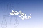 تحقق سیاست برون‌سپاری محوری‌ترین سیاست دستگاه قضایی