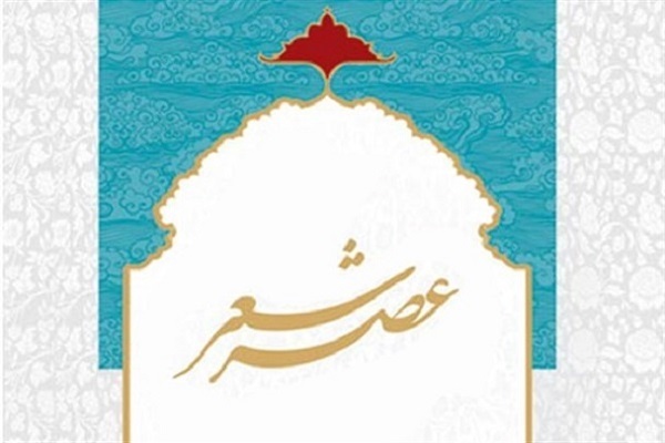 سالروز عملیات مرصاد