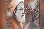 آیت الله عیسی قاسم: سیره و کلام امام حسین(ع) حجت مؤمنان است