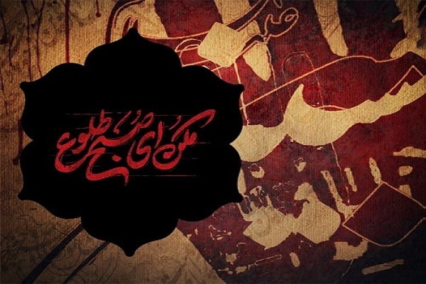 شعر عاشورایی شعر عاشورایی