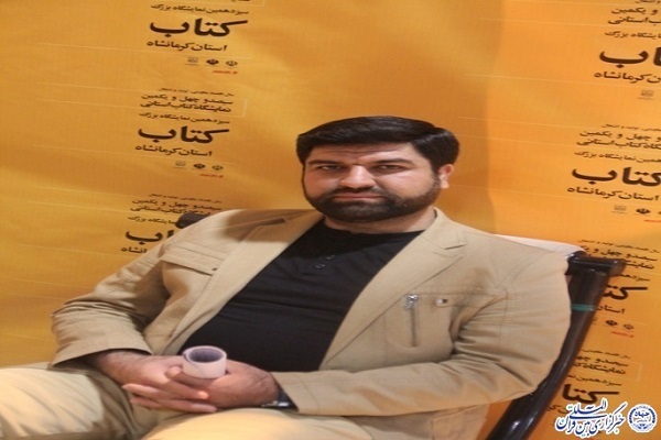 پیمان سلیمی مدیرعامل اتحادیه قرآنی استان کرمانشاه