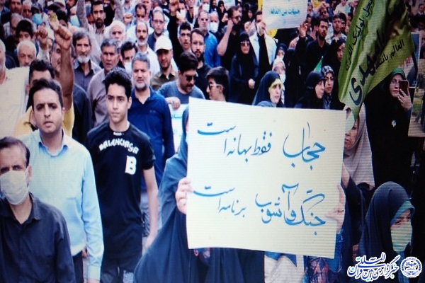 راهپیمایی مردم کرمانشاه در محکومیت آشوبهای اخیر راهپیمایی مردم کرمانشاه در محکومیت آشوبهای اخیر