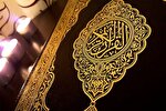 فراخوان ارسال طرح نشست هفدهم شواری عالی قرآن در کرمانشاه اعلام شد