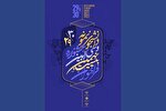 فراخوان ثبت‌نام جشنواره دانشجوی نمونه کشوری در کرمانشاه اعلام شد