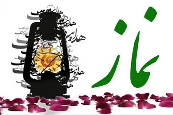 اجرای طرح «نماز نور چشم من» اجرای طرح «نماز نور چشم من»