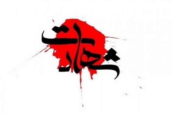 شهادت مدافع امنیت توسط اغتشاشگران