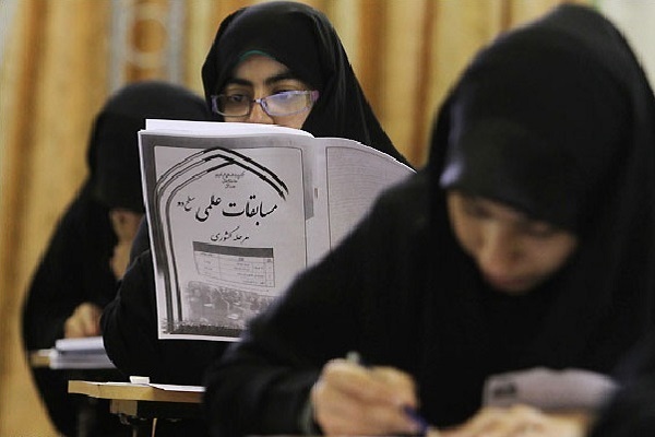 المپیاد حوزه‌های علمیه بانوان