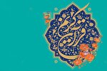 آزمون شفاهی بخش معارفی مسابقات قرآن برگزار می‌شود