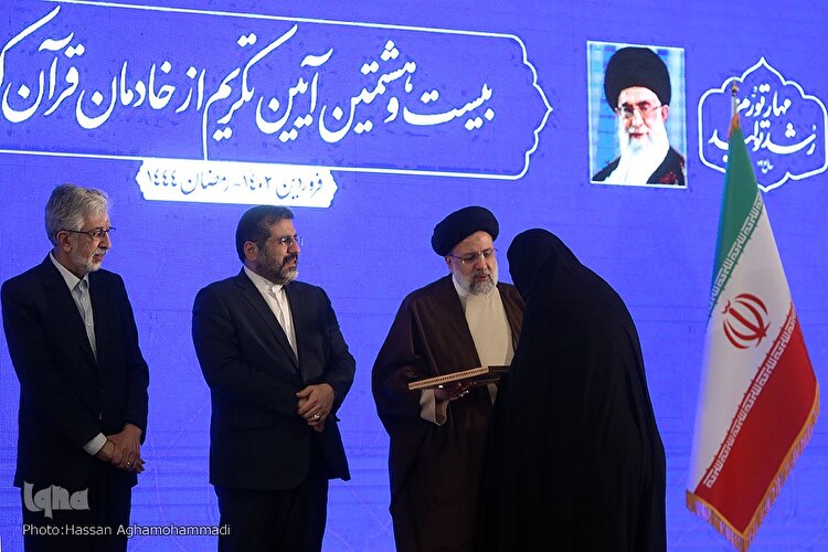 افتتاحیه سی‌امین نمایشگاه بین‌المللی قرآن کریم