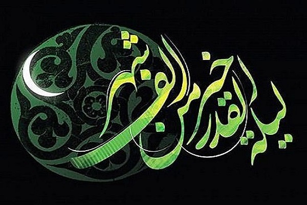 برپایی محافل قرآنی شب‌های قدر