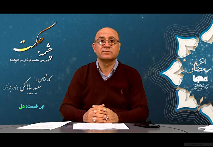 حج «دل» حج واقعی است + فیلم