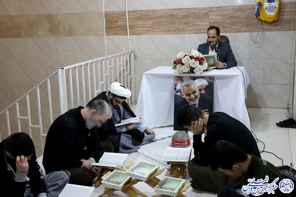 برپایی محفل انس با قرآن در زندان مرکزی کرمانشاه
