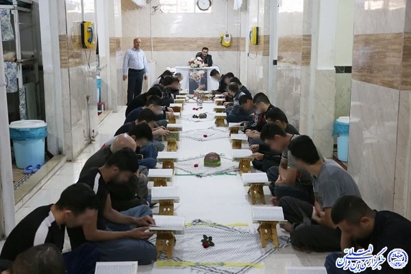 برپایی محفل انس با قرآن در زندان مرکزی کرمانشاه