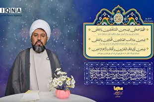 فیلم | ویژگی‌های بندگان شایسته خدا چیست