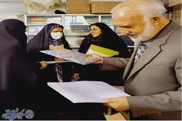 تقدیر از بانوان قرآنی کرمانشاه تقدیر از بانوان قرآنی کرمانشاه