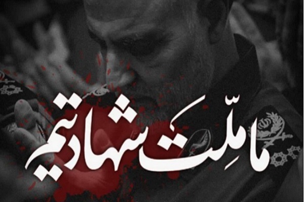 پویش قرآنی «از گلزار شهدا تا عرش خدا»