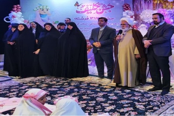 جشن تکلیف ۳۱۳ دانش‌آموز دختر کرمانشاهی