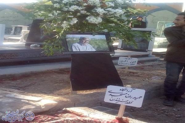 مراسم تشییع و خاکسپاری استاد حمیدرضا مسجدی برگزار شد