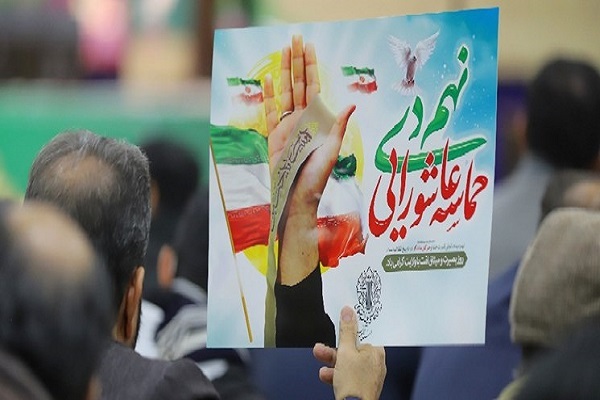 برگزاری اجتماع بزرگداشت یوم‌الله ۹ دی در کرمانشاه