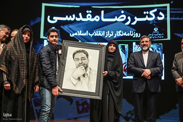 آیین اهدای نشان روزنامه‌نگار تراز انقلاب اسلامی