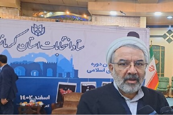 حجت‌الاسلام محسن مفید رئیس دفتر شورای نگهبان کرمانشاه