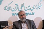 هنوز به نمایشگاه قرآن در شأن جمهوری اسلامی ایران نرسیده‌ایم