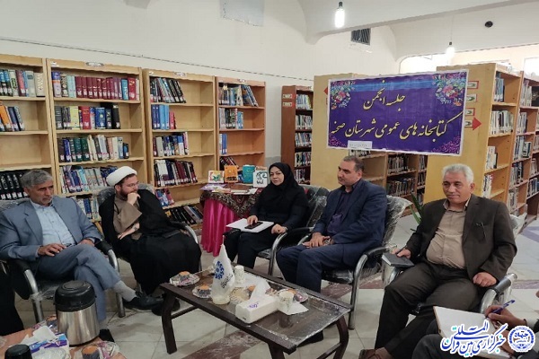 جشنواره کتابخوانی رضوی جشنواره کتابخوانی رضوی