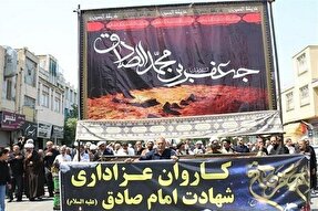 کرمانشاه سیاه پوش عزای شیخ الائمه