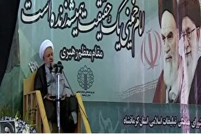 رکن اصلی هر انقلابی وجود یک رهبری الهی است