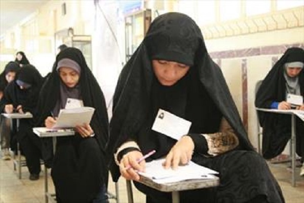 تمدید مهلت پذیرش حوزه علمیه بانوان تمدید مهلت پذیرش حوزه علمیه بانوان
