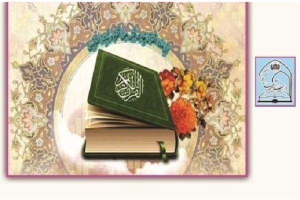 ثبت‌نام آموزش تلفنی قرآن خانه کارگر در کرمانشاه