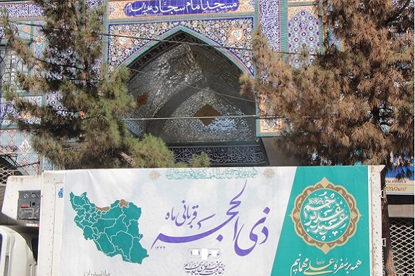 توزیع گوشت قربانی ویژه عید غدیر خم