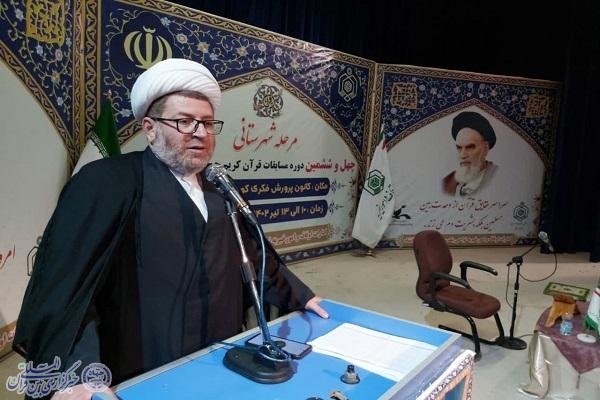 حجتالاسلام محمد صالحی اوقاف و امور خیریه استان کرمانشاه حجتالاسلام محمد صالحی اوقاف و امور خیریه استان کرمانشاه