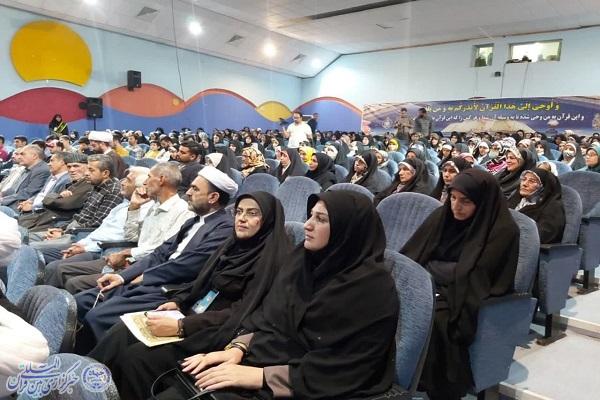 ساحل سهیلی اوقاف و امور خیریه استان کرمانشاه