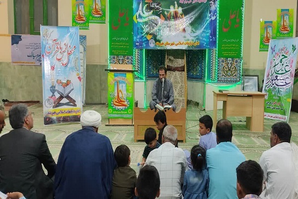 برگزاری اولین محفل کاروان قرآنی اعزامی به سیستان و بلوچستان + عکس