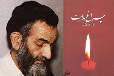 صوت | سیدالشهدا(ع) کعبه باطن است