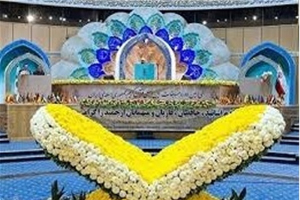 ختتامیه مسابقات قرآن دانش‌آموزان پسر سراسر کشور