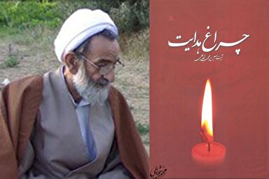 صوت | تاریخ مصائب سیدالشهدا(ع)