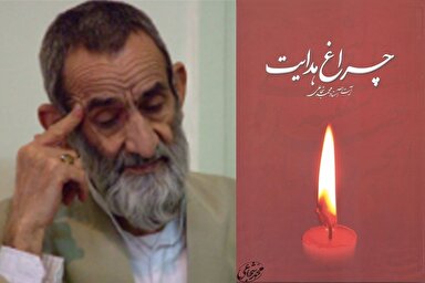 صوت | زیارت امام حسین(ع) همچون زیارت خدا در عرش است