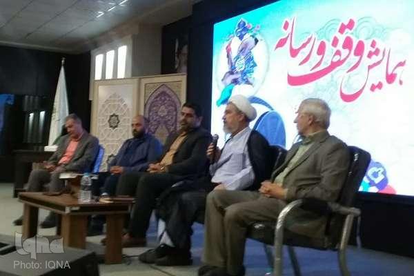 همایش وقف و رسانه در امامزاده طاهر(ع) کرج برگزار شد + عکس