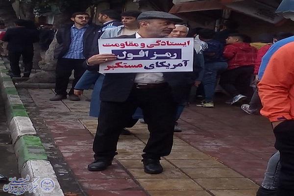 راهپیمایی بزرگ مردم کرمانشاه در ۱۳ آبان برگزار شد